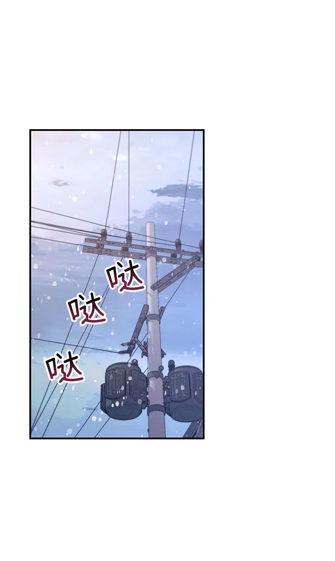 第57话 第46页
