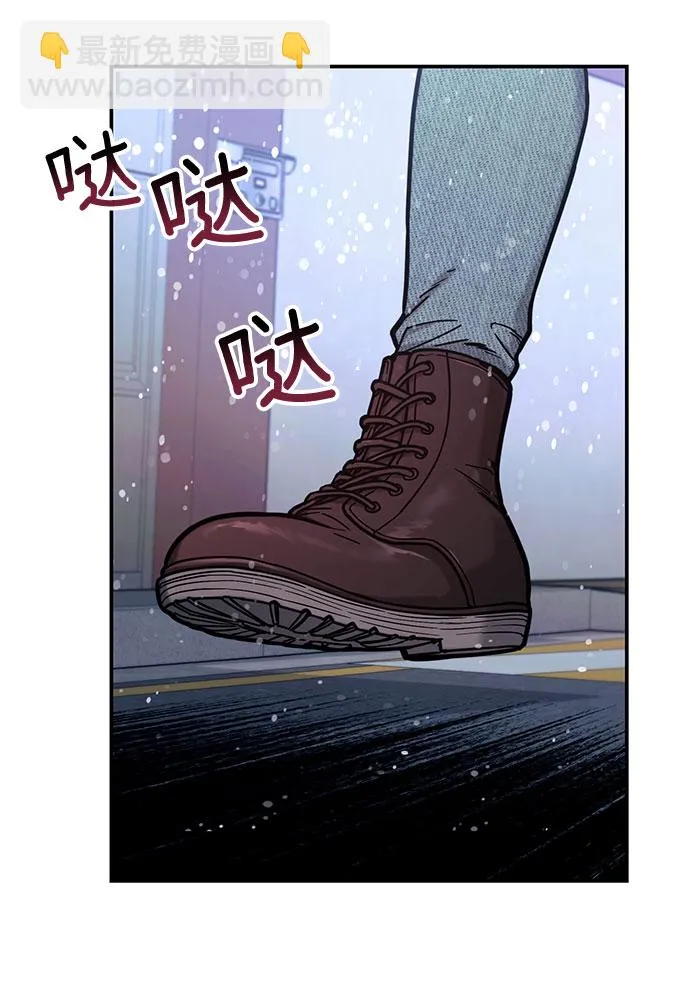 第57话 第47页