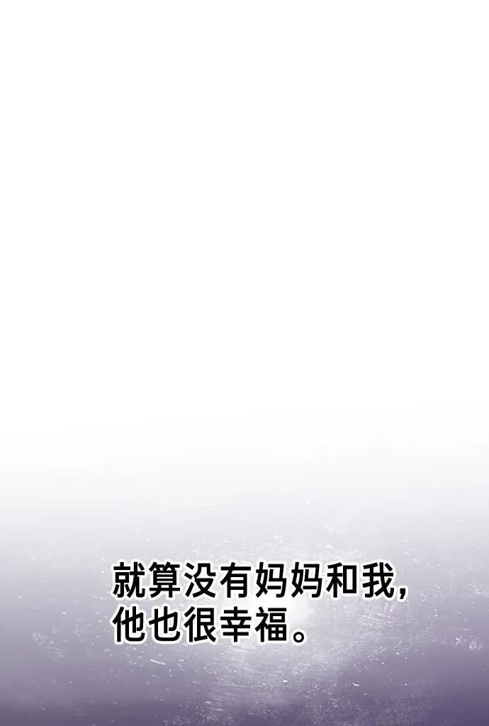第57话 第50页
