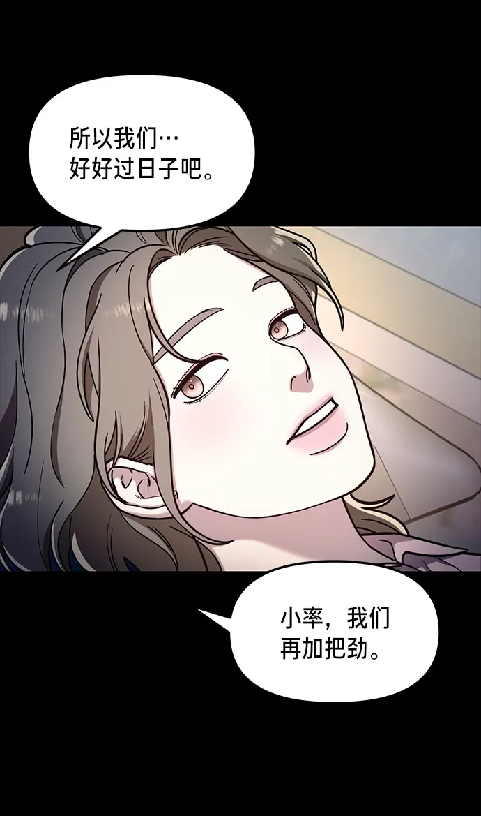 第57话 第52页