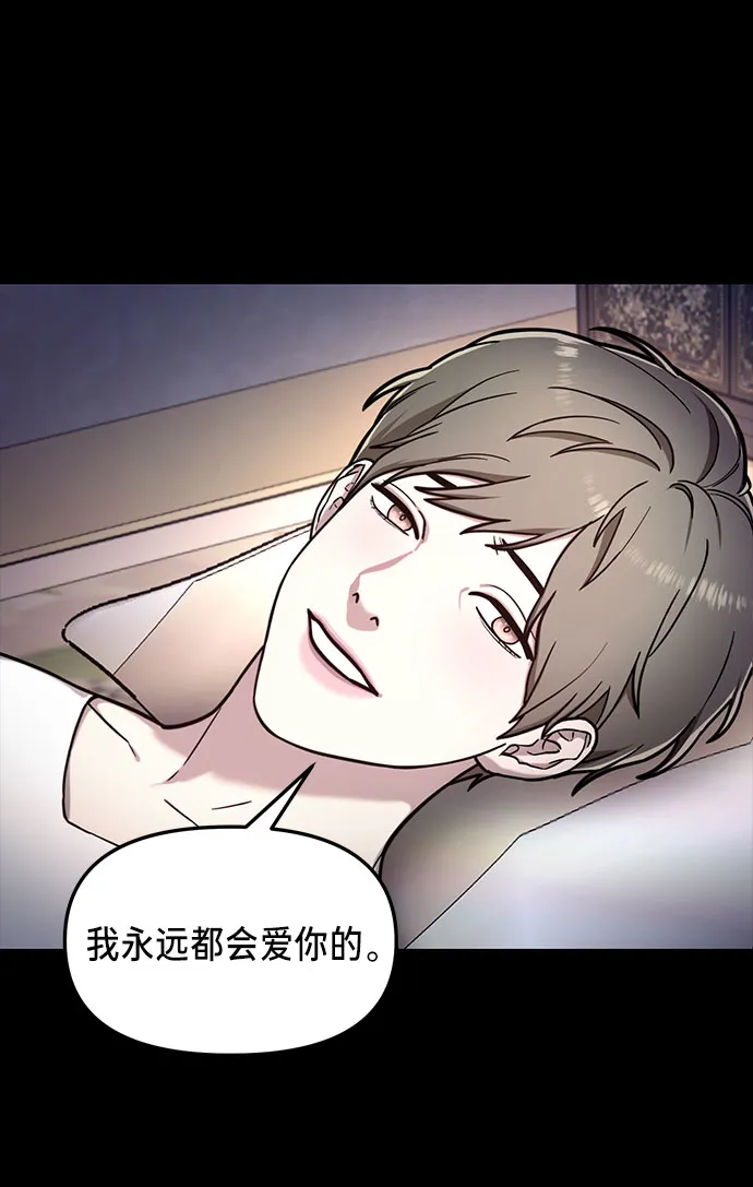 第57话 第53页