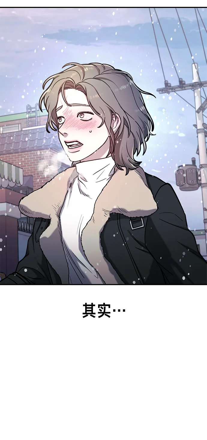 第57话 第55页