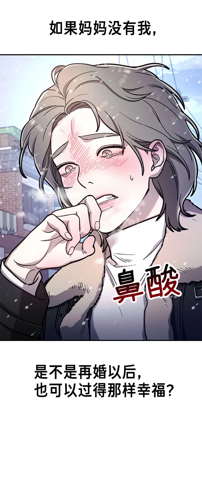 第57话 第56页