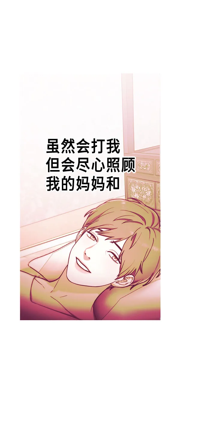 第57话 第57页