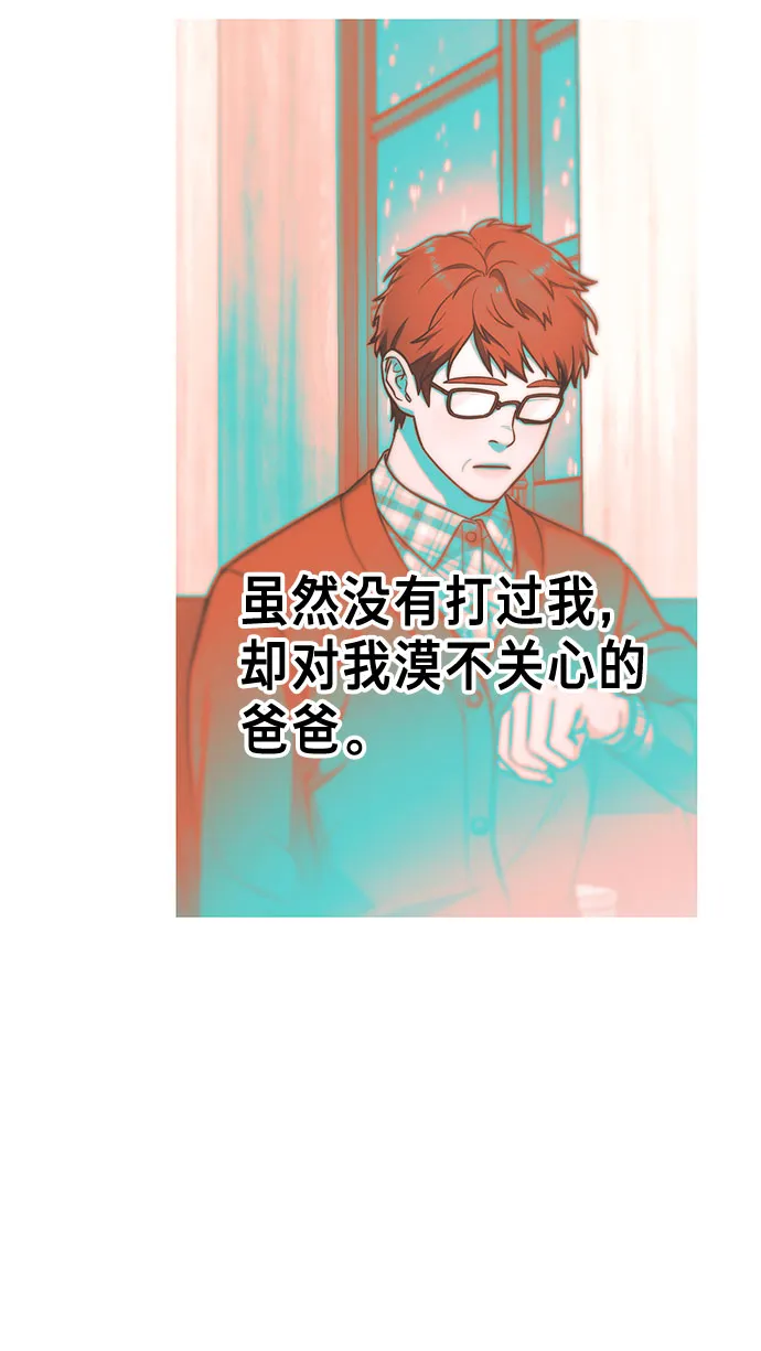 第57话 第58页