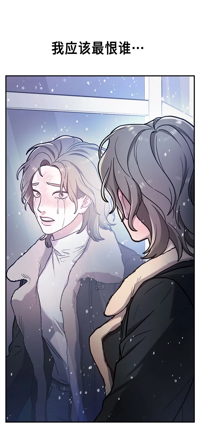 第57话 第60页