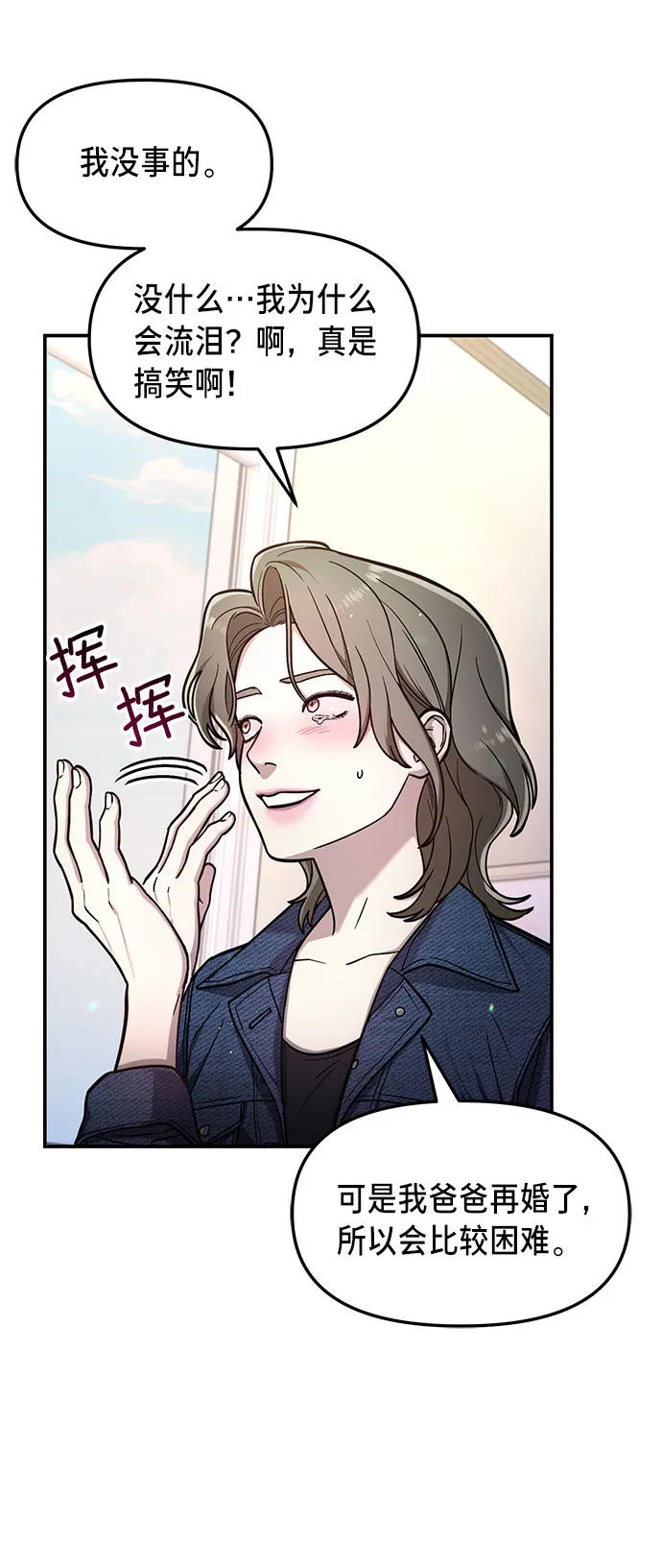 第57话 第64页