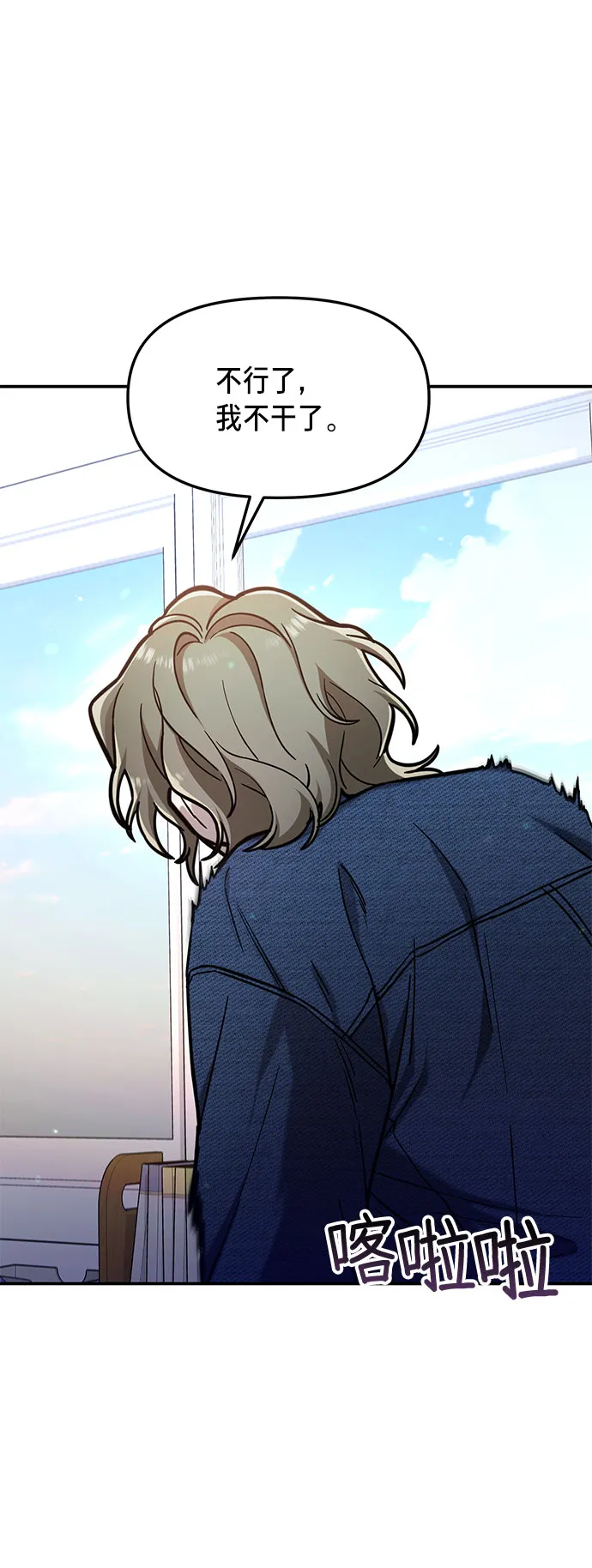 第57话 第69页