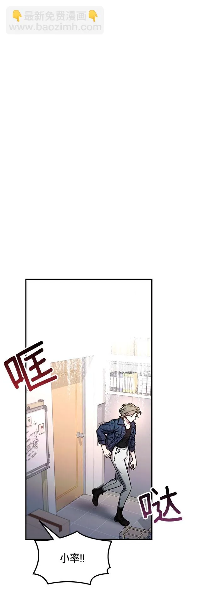 第57话 第70页