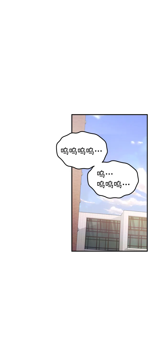 第57话 第72页