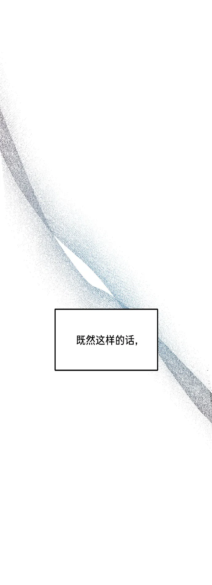 第57话 第77页