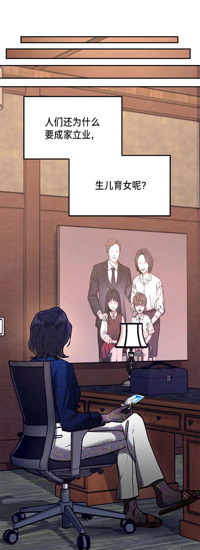 第57话 第78页