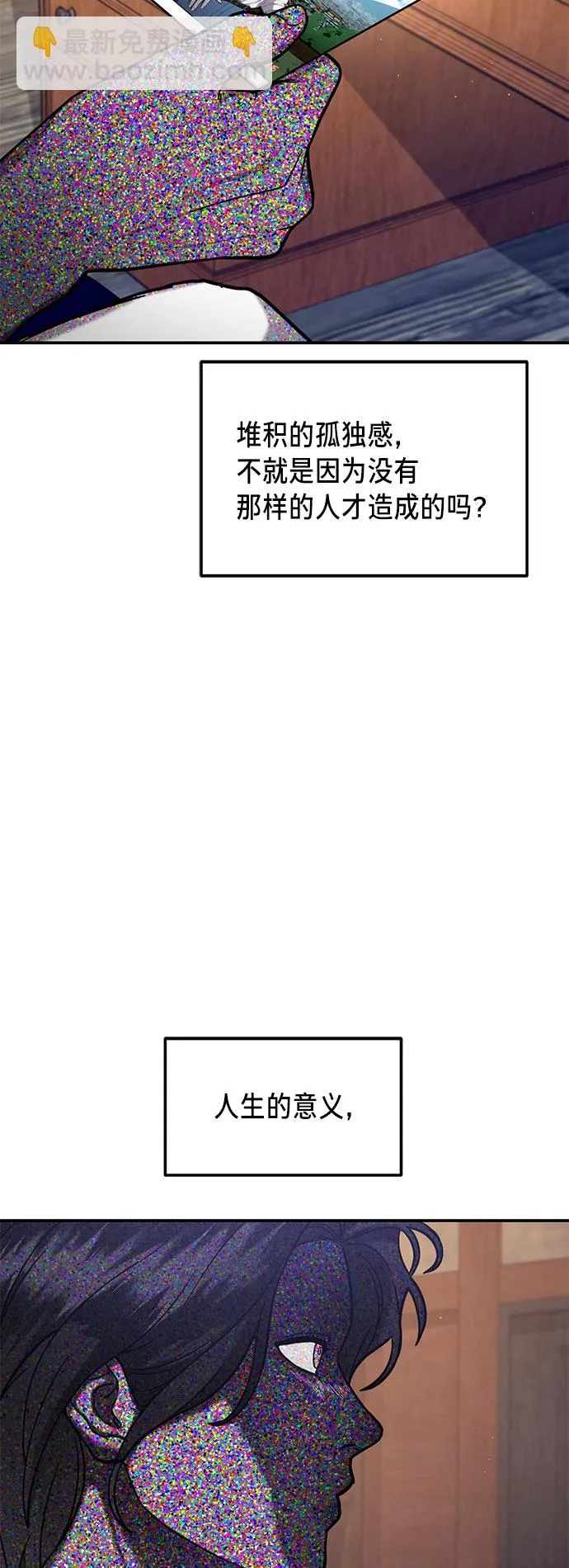 第57话 第82页