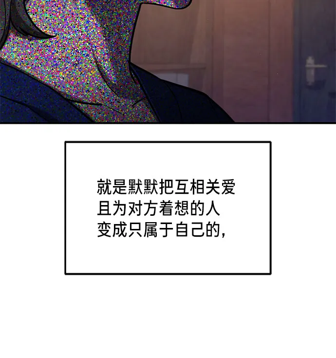 第57话 第83页
