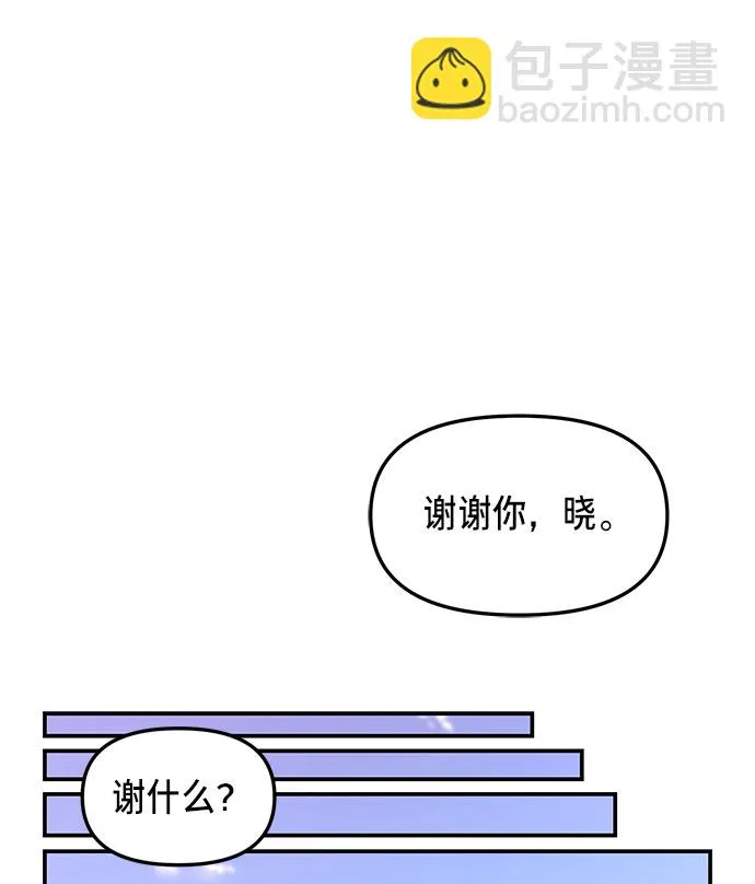 第57话 第84页