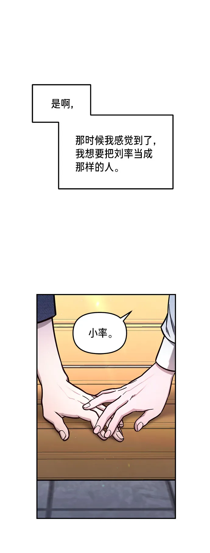 第57话 第89页