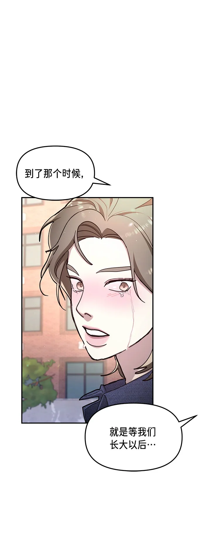 第57话 第90页
