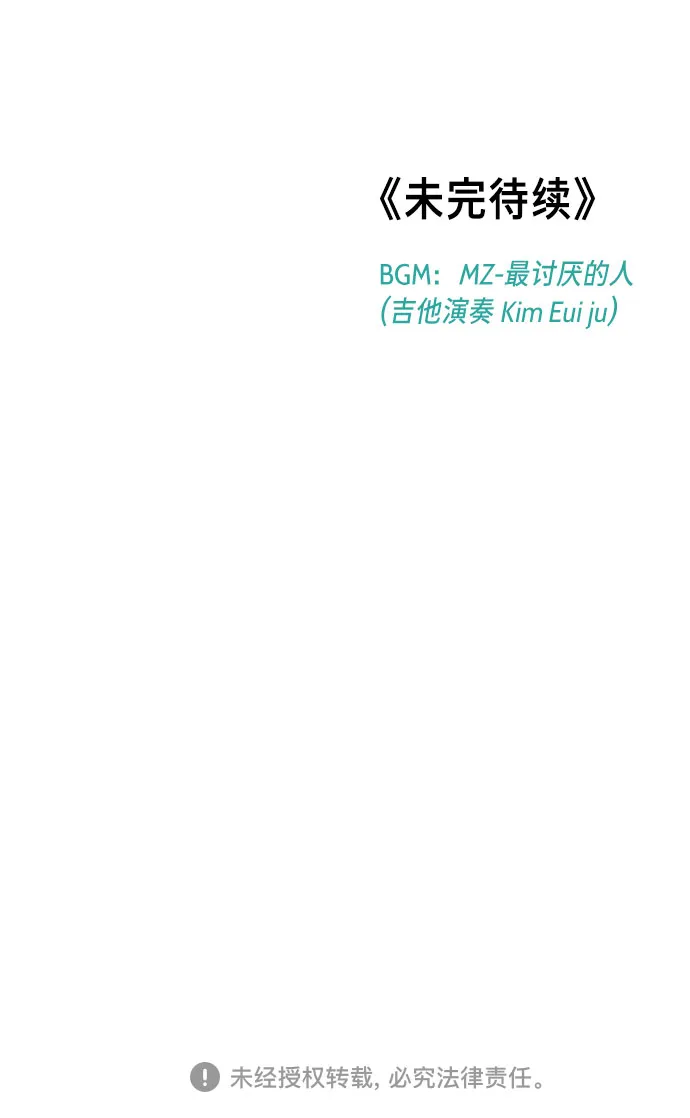 第57话 第92页