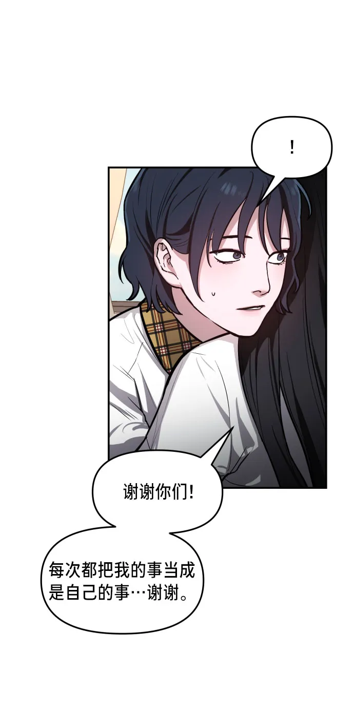 第19话 第7页