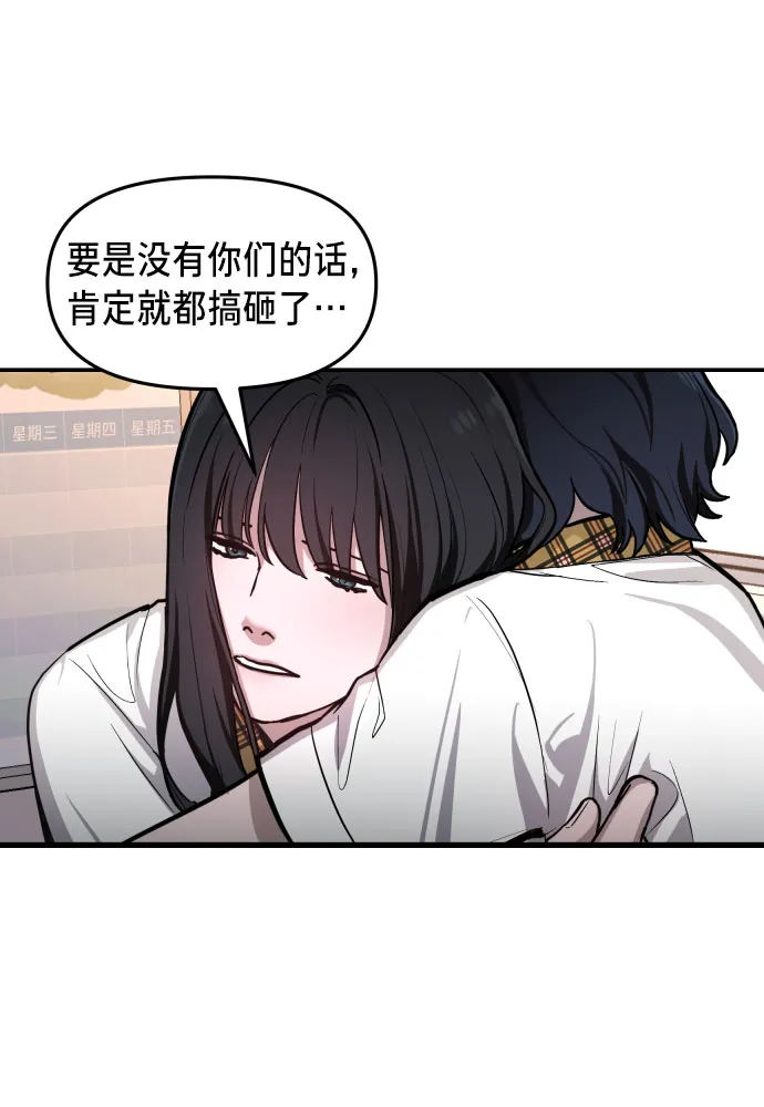 第19话 第8页