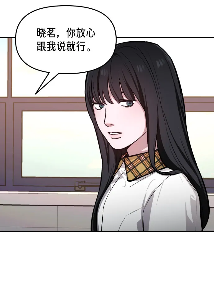 第19话 第11页