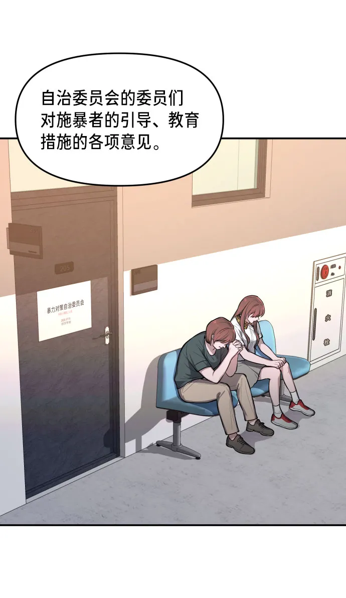 第19话 第15页