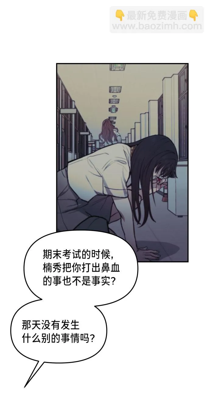 第19话 第22页