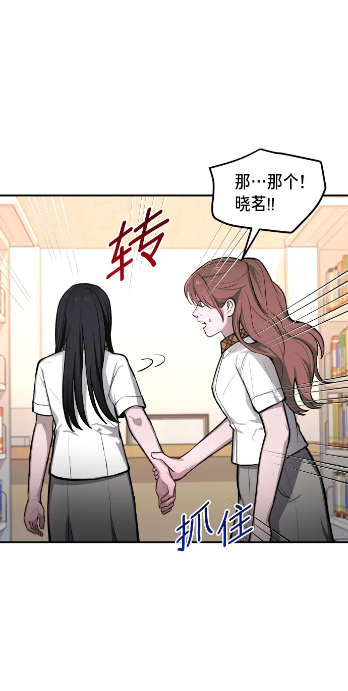 第19话 第31页