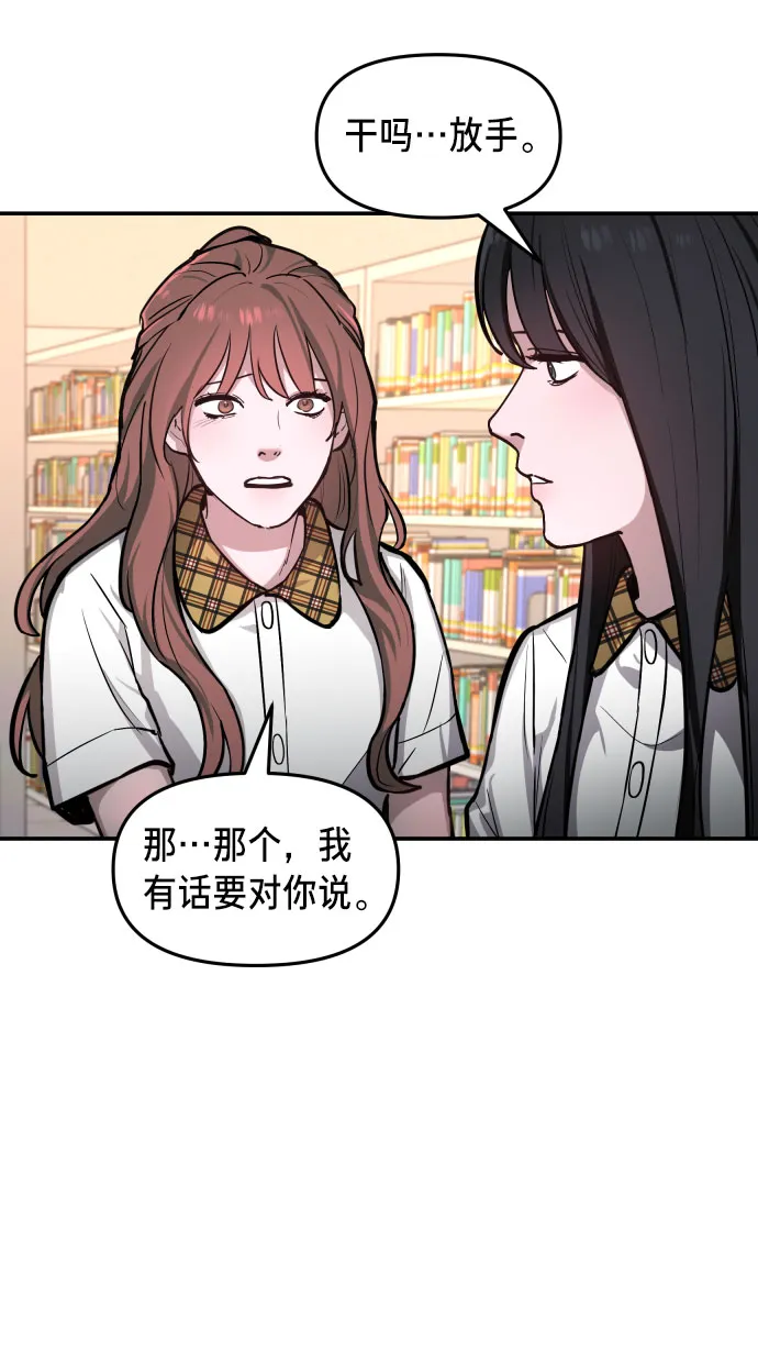 第19话 第32页