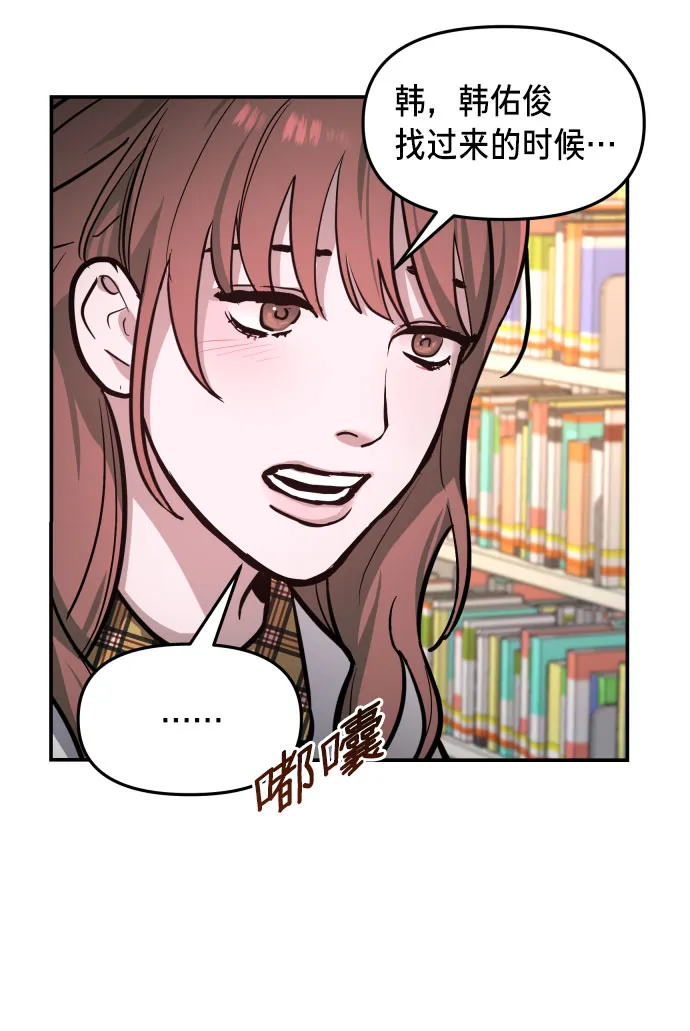 第19话 第33页