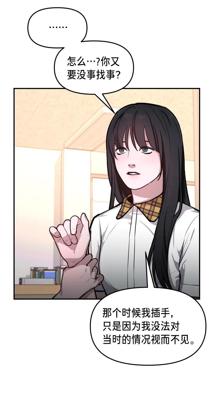 第19话 第34页