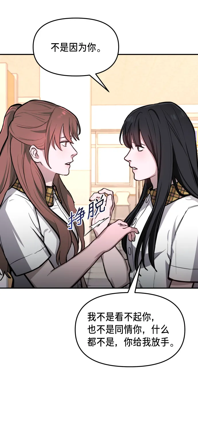 第19话 第35页