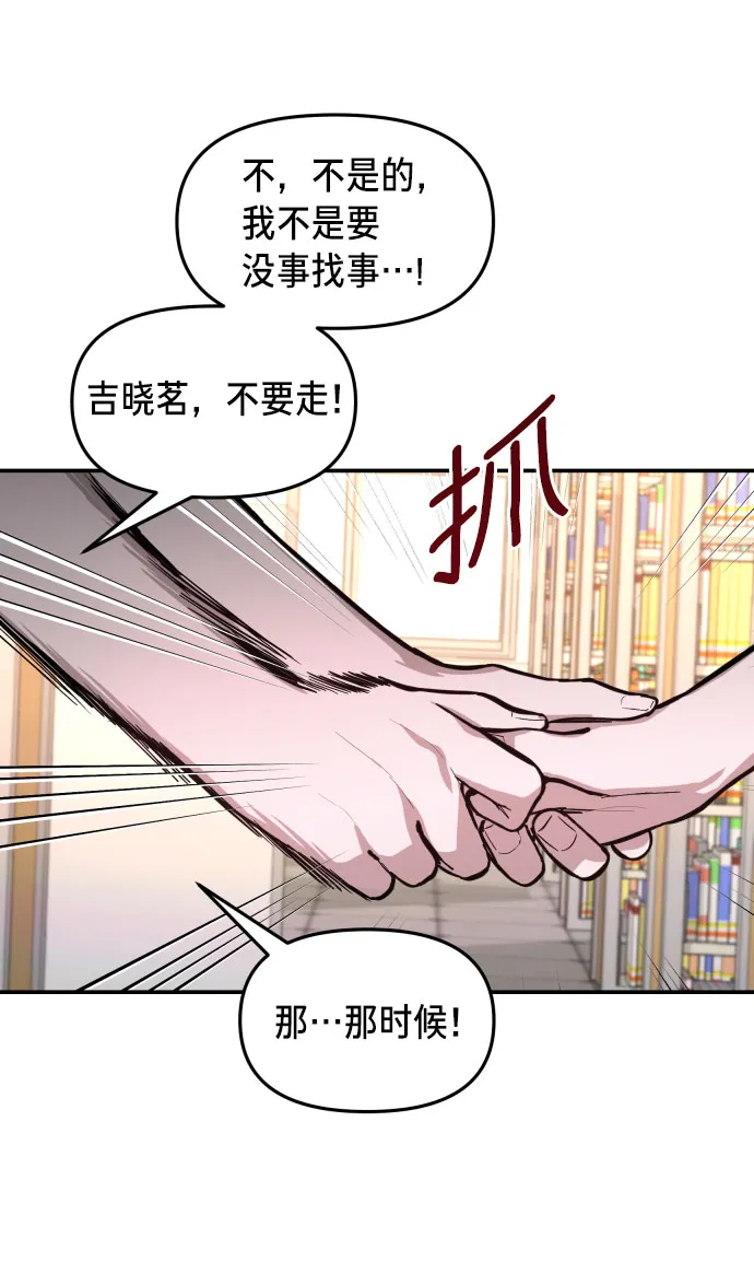 第19话 第36页