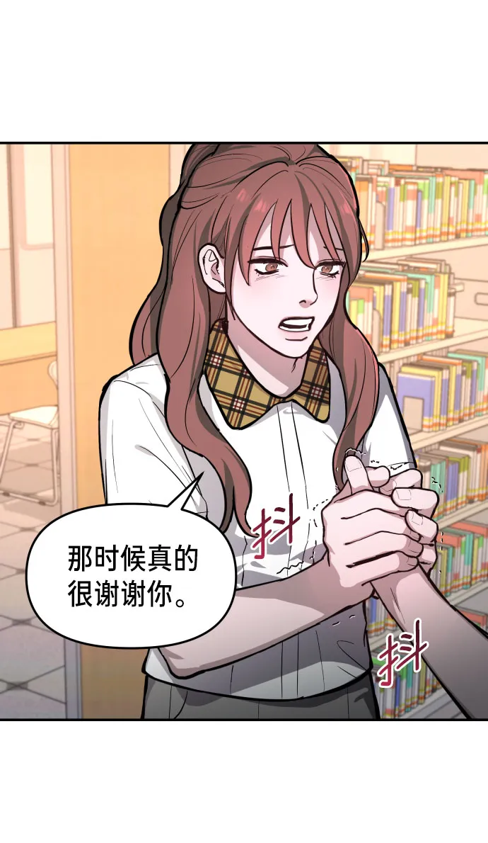 第19话 第37页