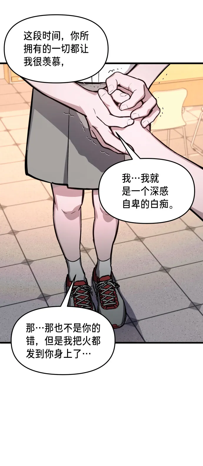 第19话 第38页
