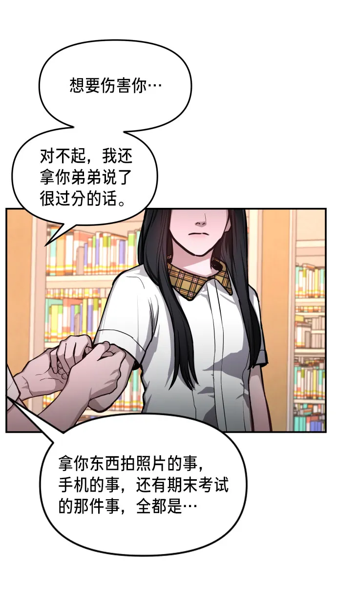 第19话 第39页