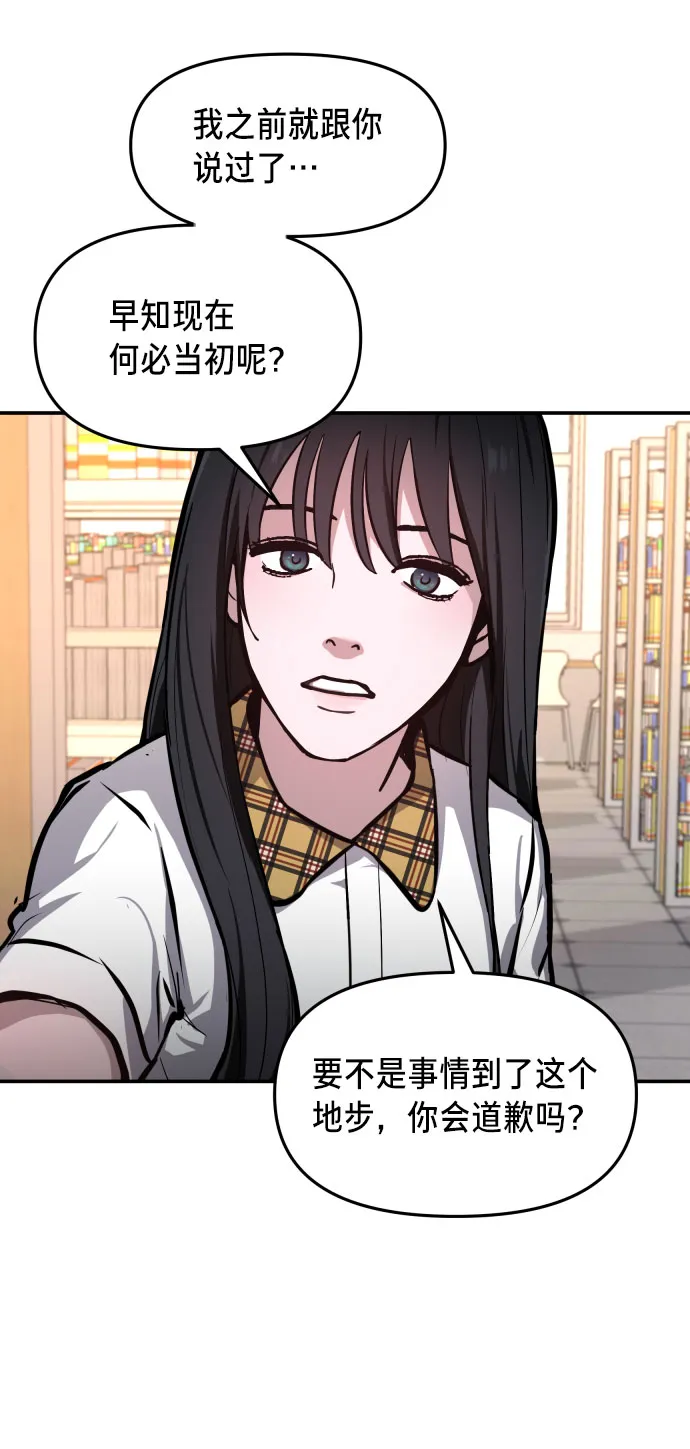 第19话 第40页