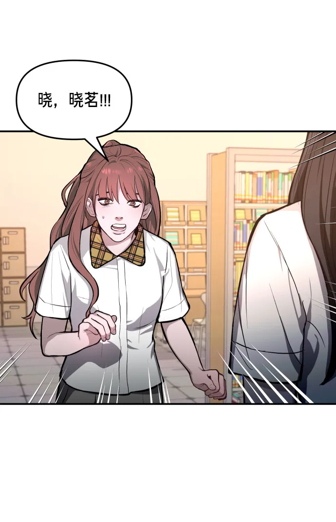 第19话 第43页