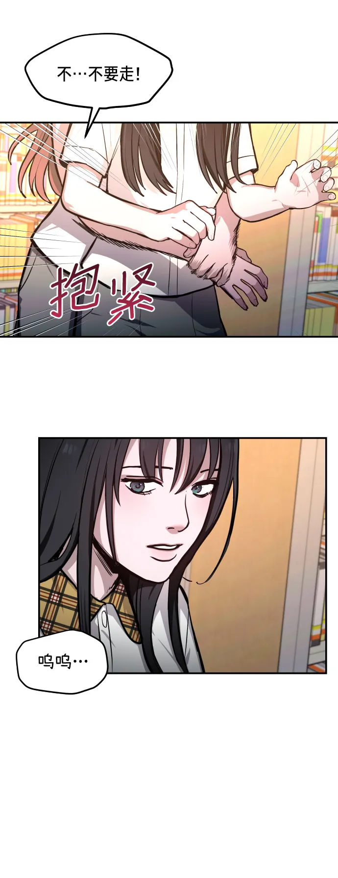 第19话 第44页