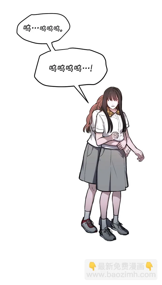 第19话 第45页