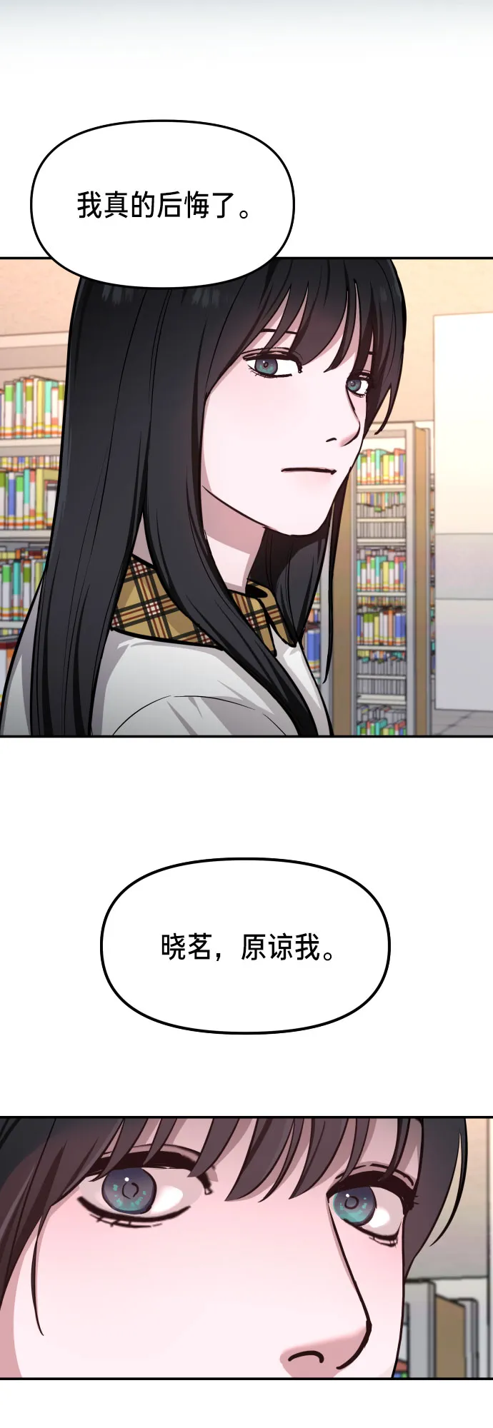 第19话 第48页