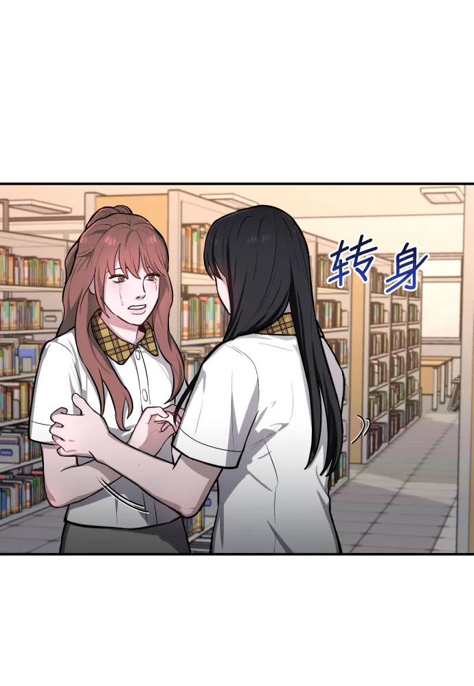 第19话 第49页