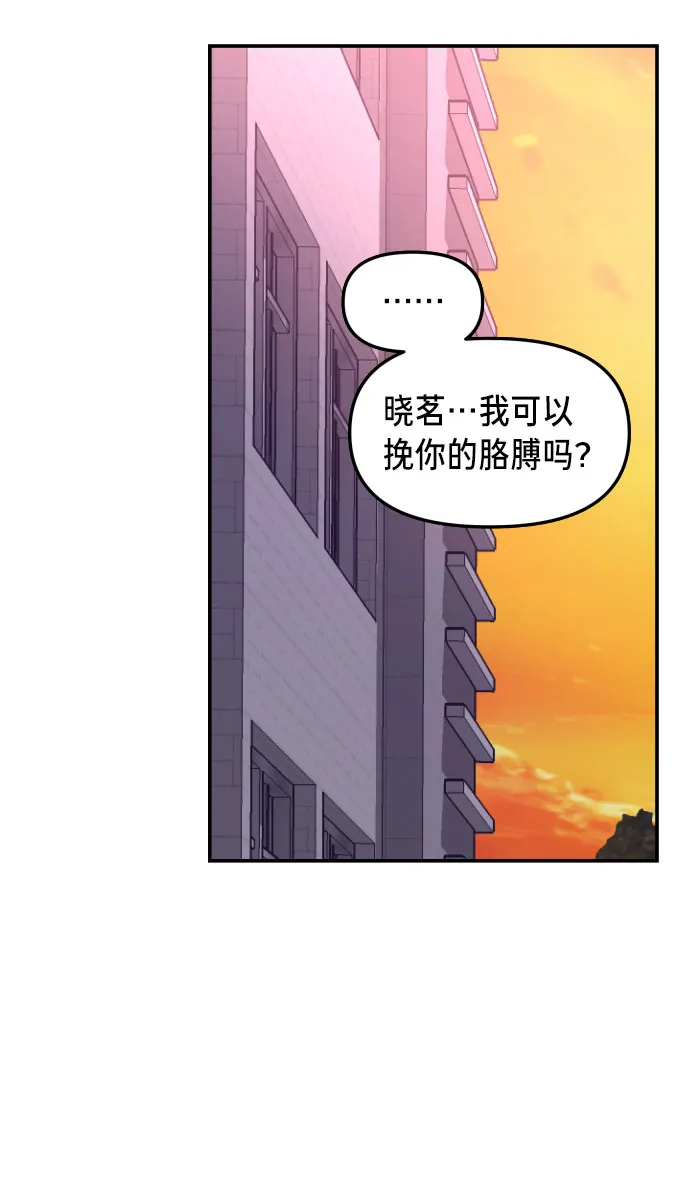 第19话 第56页