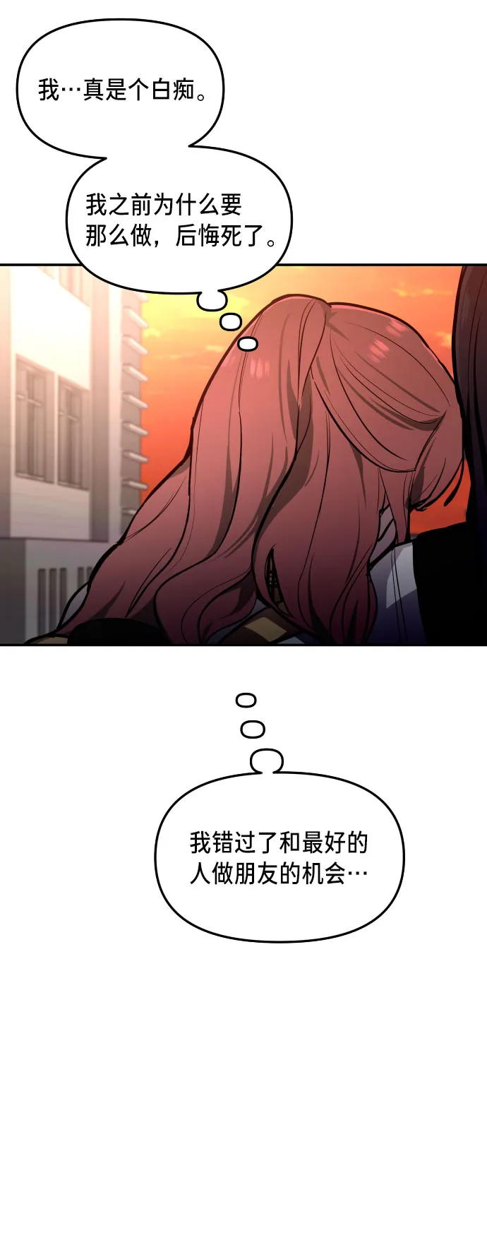 第19话 第58页