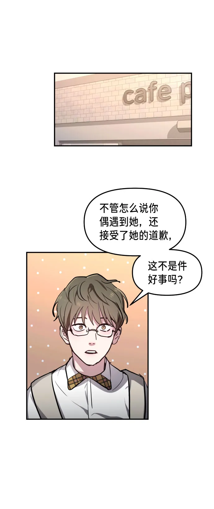 第19话 第59页