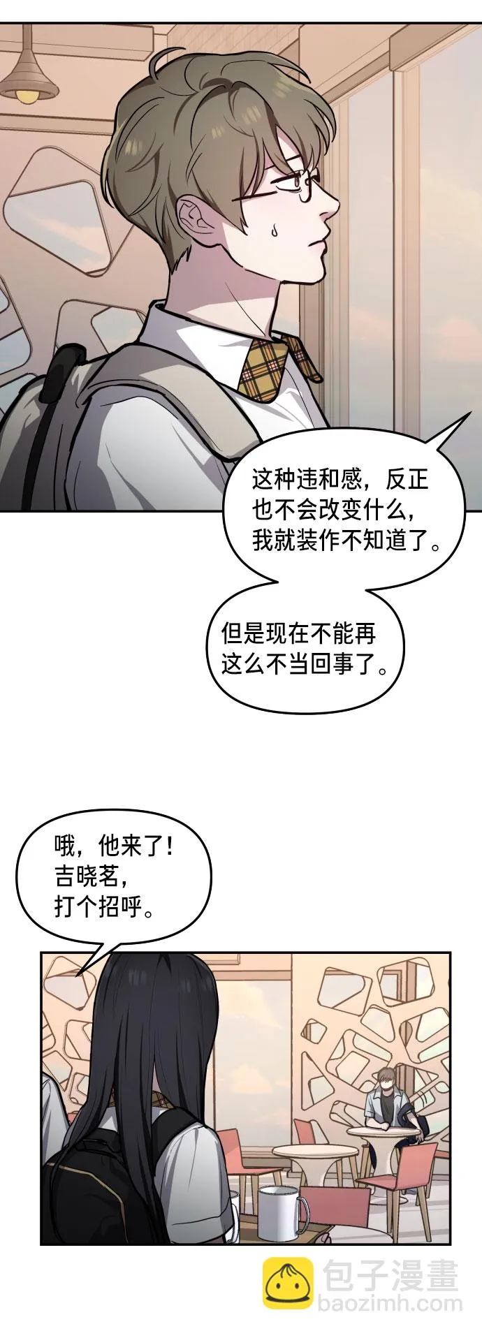 第19话 第63页
