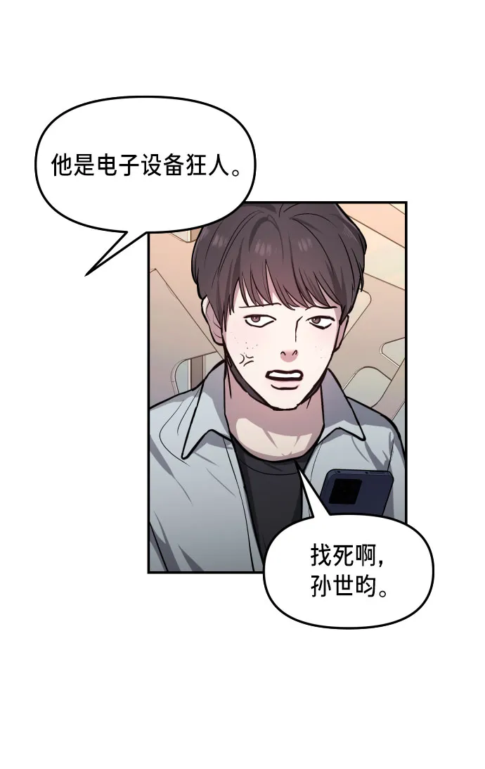 第19话 第64页