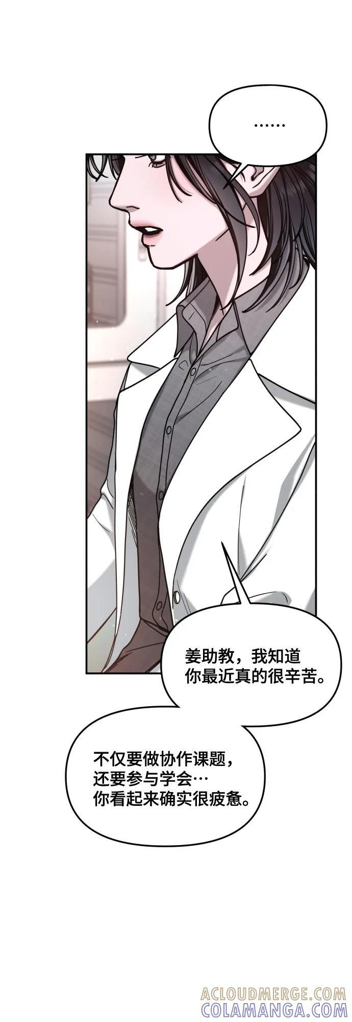 第166话 第19页