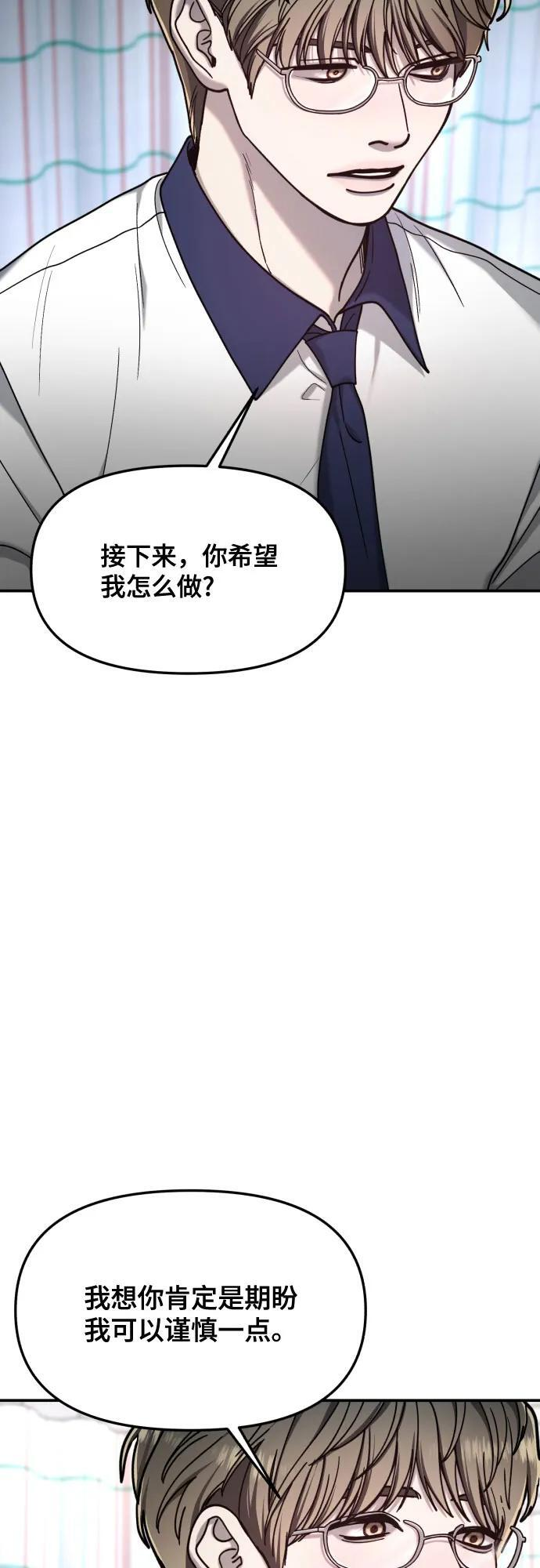第166话 第27页