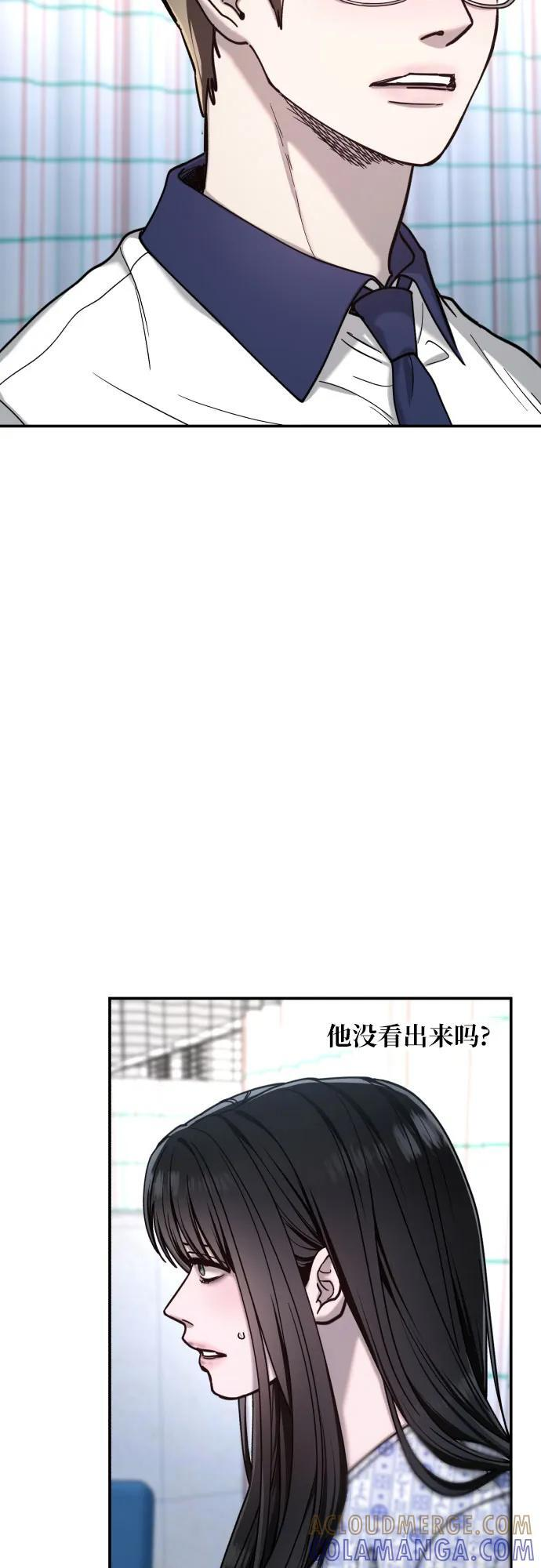 第166话 第28页